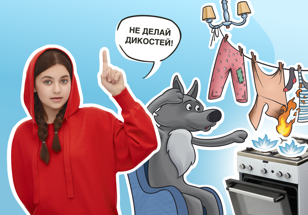 Специалисты «Омскоблгаз» напоминают о правилах газовой безопасности во время аномальных морозов