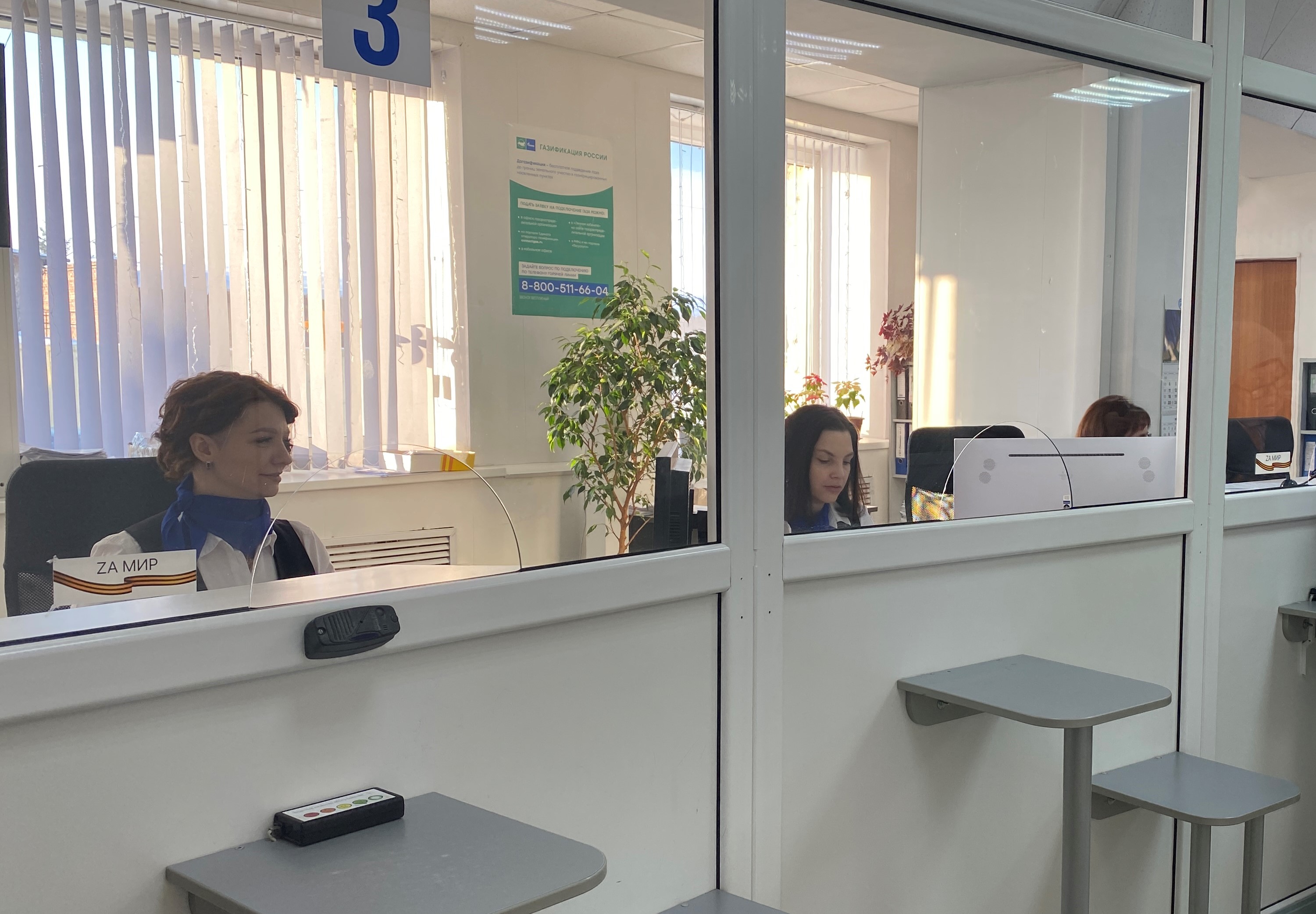 Клиентский центр «Омскоблгаз» с начала года принял более 24 тыс. посетителей