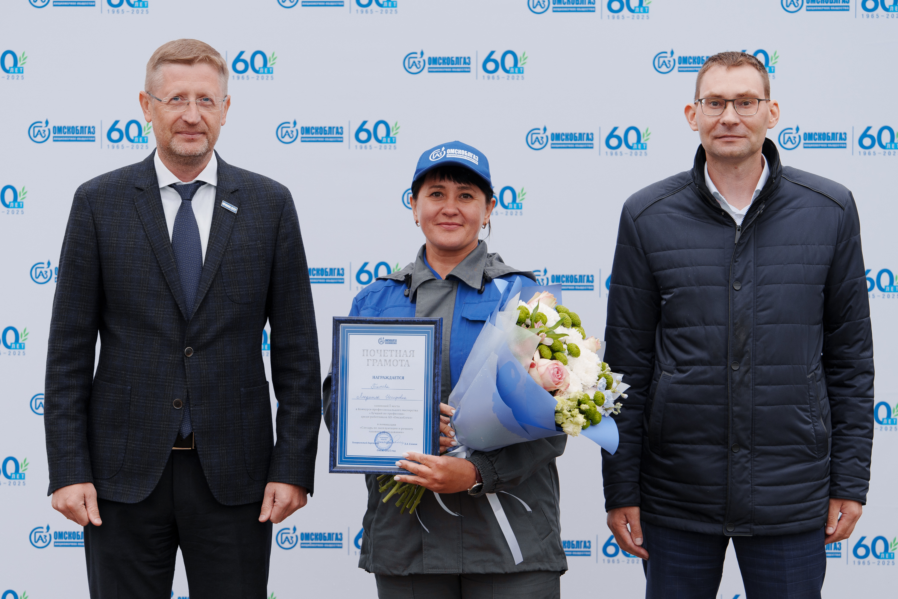 «Омскоблгаз» провел конкурс профессионального мастерства "Лучший по профессии-2025"