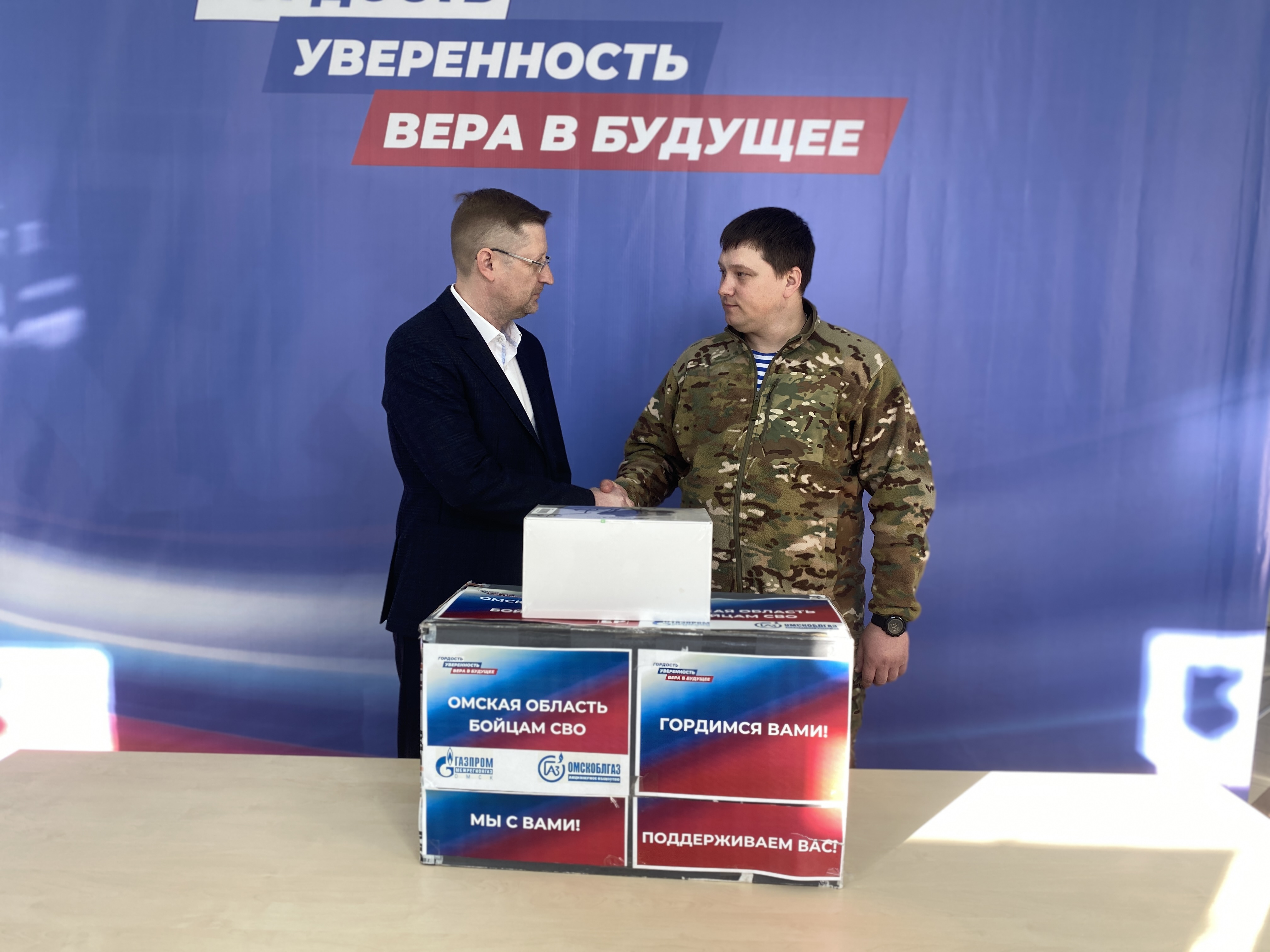 Омские газовики оказали помощь участникам СВО