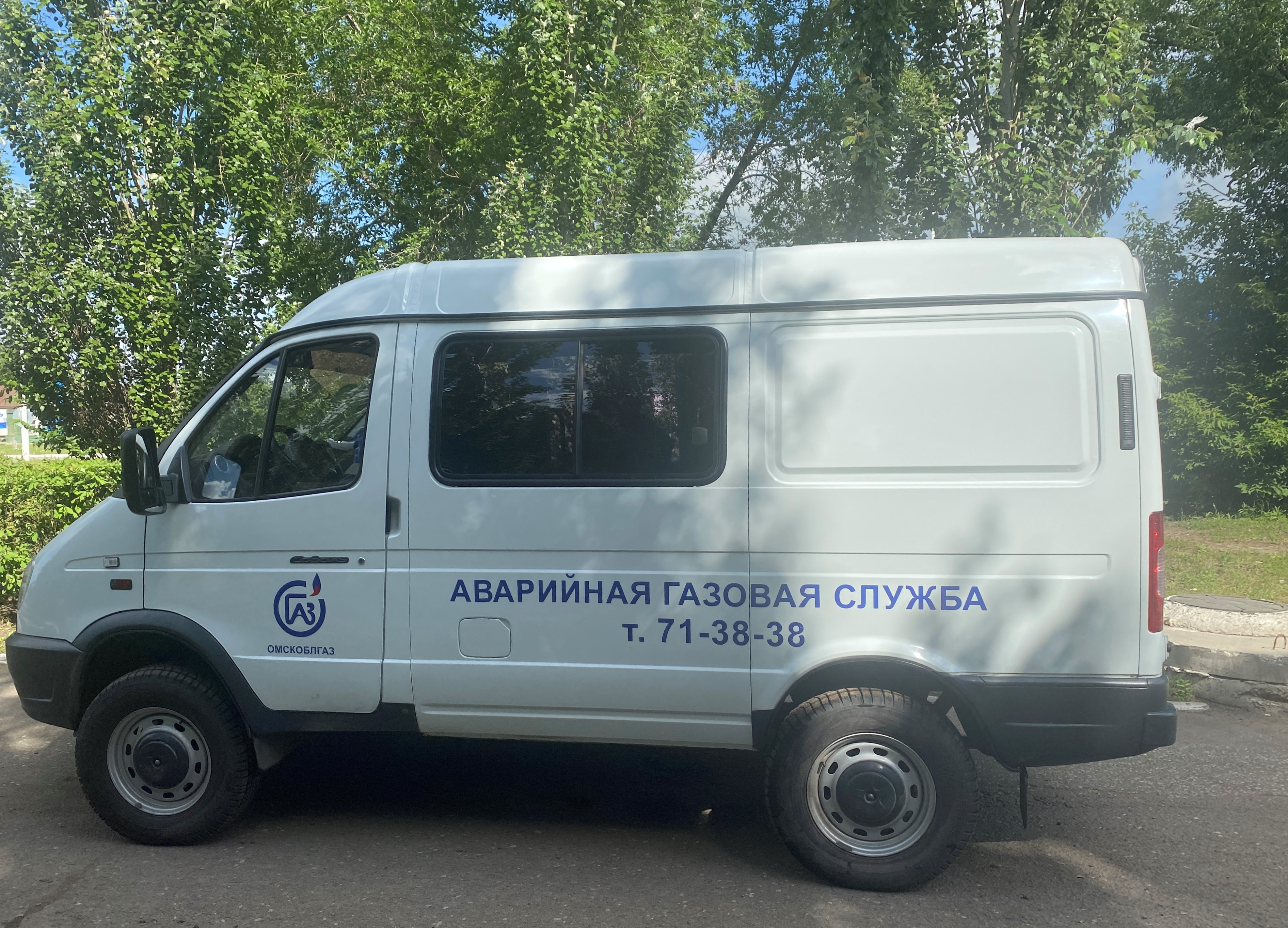 С начала года специалисты «Омскоблогаз» обработали более 2,1 тыс. аварийных заявок от жителей Омской области