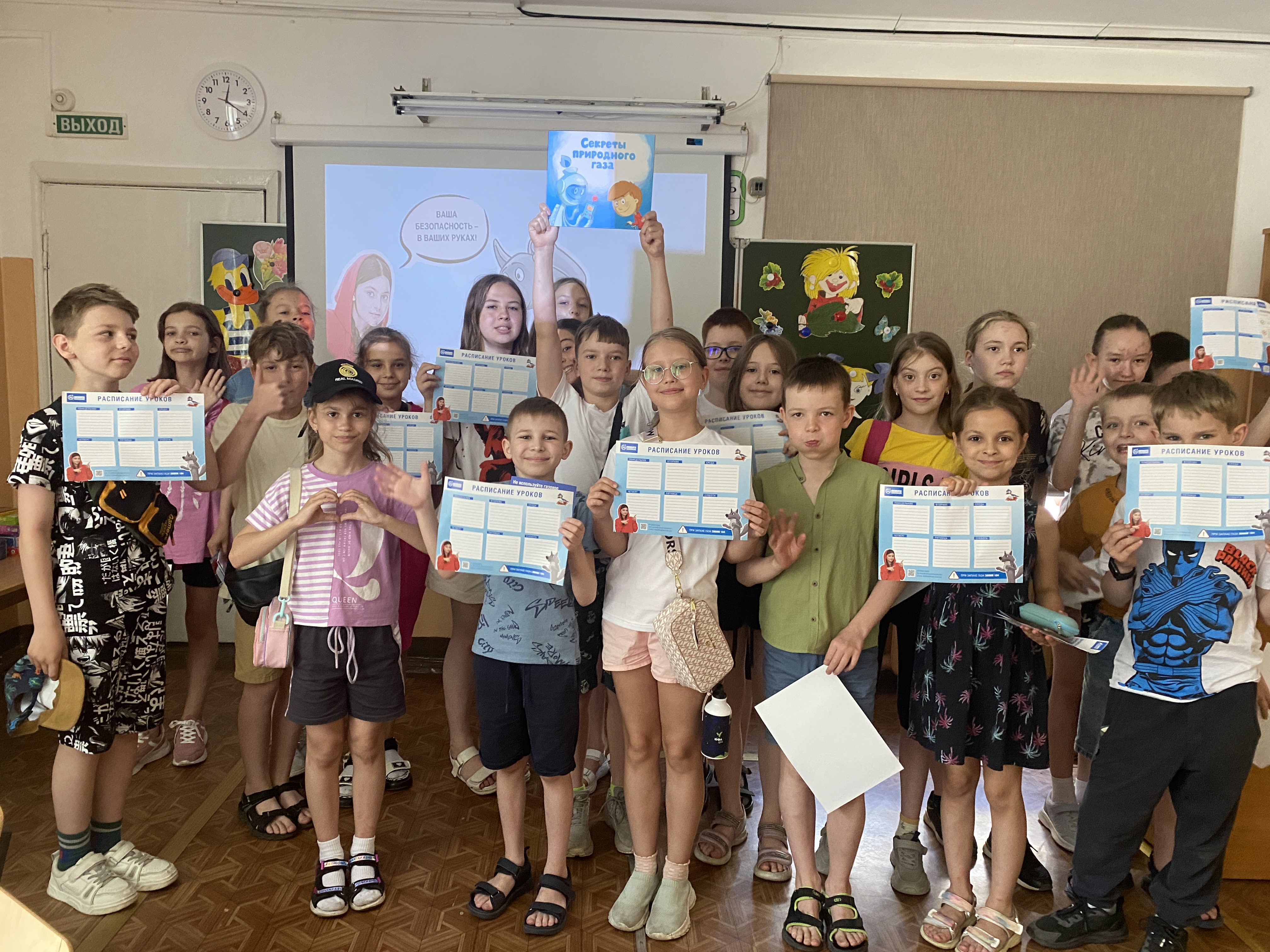 Омские газовики провели уроки безопасности в школьных лагерях