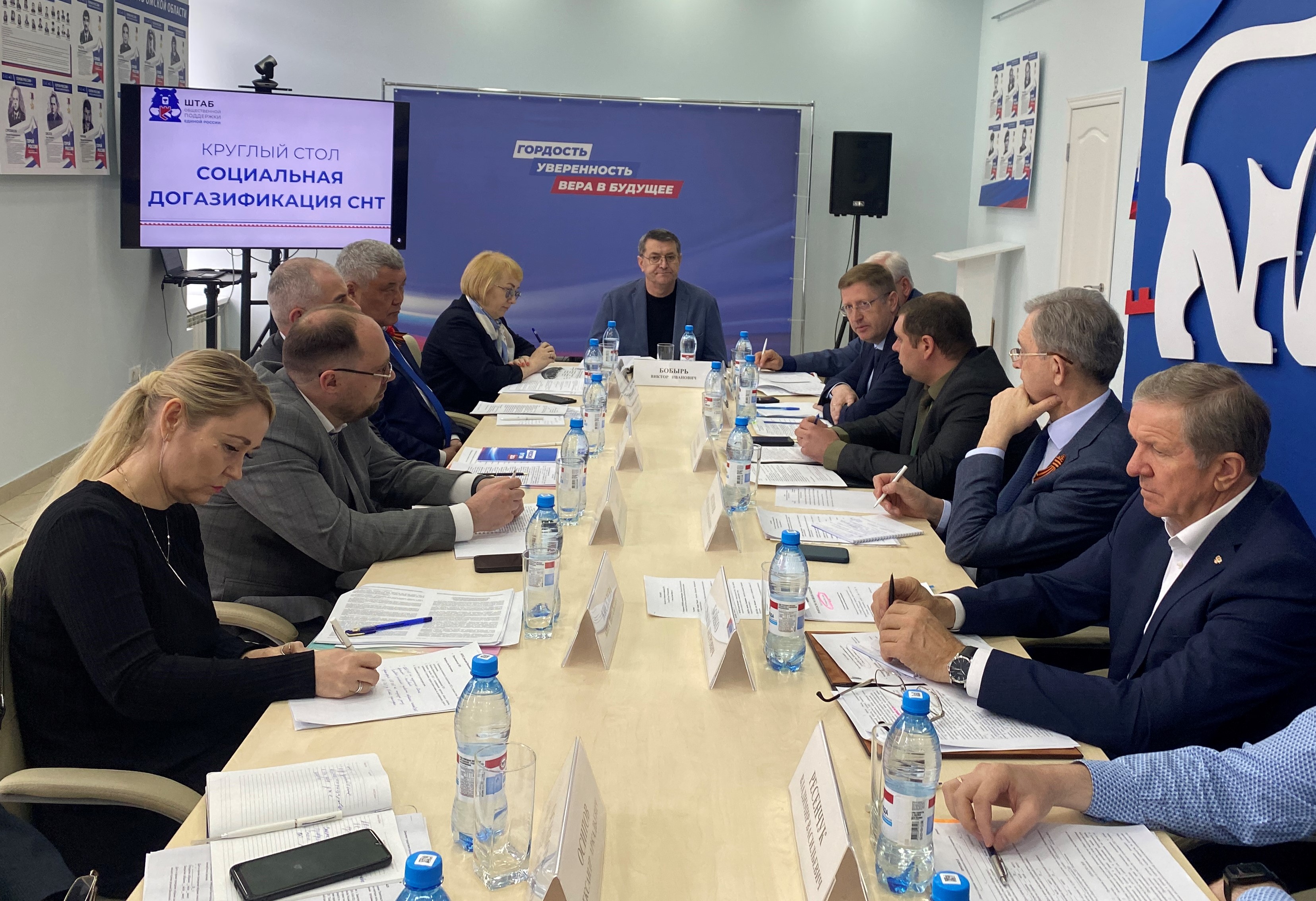 На круглом столе обсудили догазификацию домовладений в СНТ 