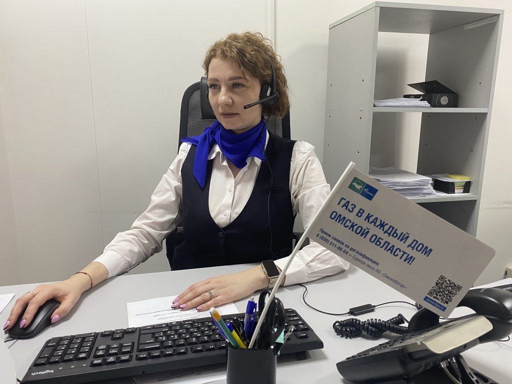 Итоги работы дистанционных сервисов «Омскоблгаз»